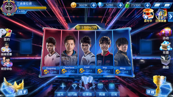 【前瞻】2025LPL春季赛 FPX vs RA，RA实力不俗FPX不可小视