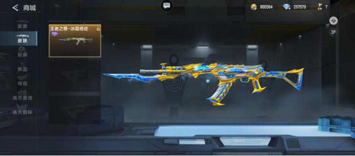 Karmine Corp Signs pyrolll